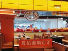 -黑金·寻焰自助百汇·烤肉·火锅(中街店)