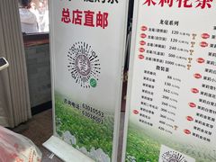 -张一元(总店)
