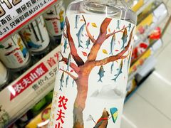 新-全家便利店(车站南路店)