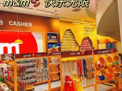 -m豆巧克力世界(上海世茂广场店)