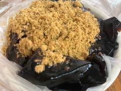 -共和老洪豆花草粿水粿