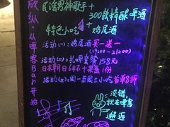 -啤仕多·啤客国潮跳舞BAR(保俶路店)