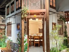 -古田村·衢州菜庭院餐厅(天一旗舰店)