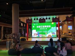 -水善汇旗舰店(金牛路店)