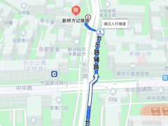 -新桥方记猪蹄