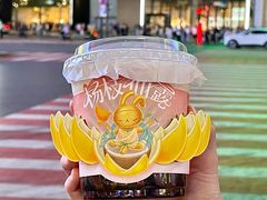 -书亦烧仙草(印象汇都市店)