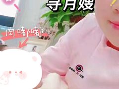 -小蝌蚪·寻·月嫂(普陀总部)