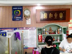 门面-华春餐馆(鱼山路店)