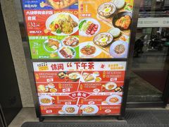 -和平馆·地道港澳茶餐厅(西门口店)