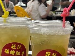 霸王杯-旺记碳烤肥牛(总店)