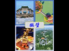 -云台山风景名胜区