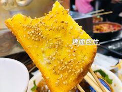 -徐妹串串香(春熙路店)