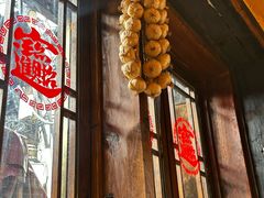 -富正毅三下锅·湘西韵味(天门山索道店)