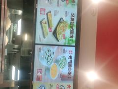 -永和大王(广渠店)