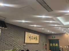 -开饭群岛