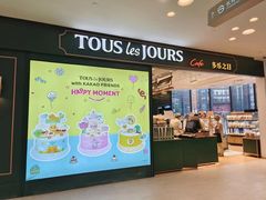 -多乐之日(长寿路二店)