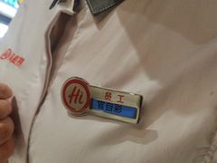 -海底捞火锅(吾悦广场店)