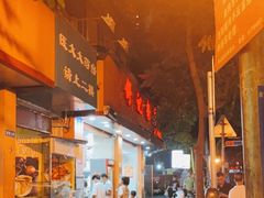 自助取餐区-舒记粉店(七星路店)