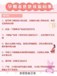 -养月堂中医养生月子会所(中心妇产店)