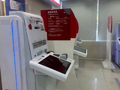 -中国工商银行(上海市长阳支行)