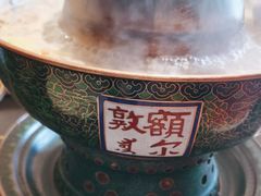 -额尔敦传统涮(公园西路店)