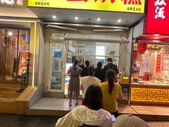 -冒椒火辣(奎星楼街店)