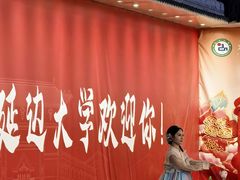 -丰茂烤串(公园店)