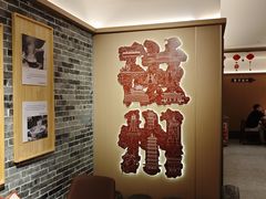 -磁州卤面·地标邯郸菜(97年创始店)