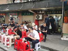 -熊腊生热干面馆(宝丰店)