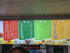 -有间冰室(侨港风情街店)