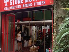 -Stone Motion Fitness 释动健身