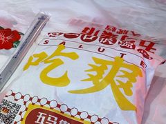 -五马集·海鲜·温州大牌档(黑金冠五马街十字路口店)