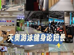 -阳光游泳培训(北苑店)
