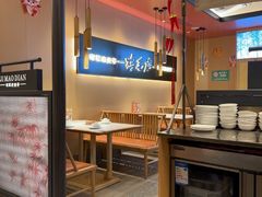 -将军府·鸡毛店(武侯祠店)