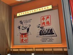 -川堂风·跷脚牛肉·乐山爆炒(宝山日月光店)