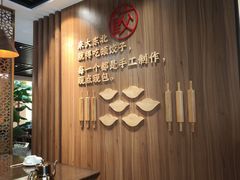 -纯肴大东北(新城北街店)