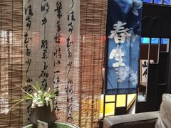 -了凡国风主题茶馆·咖啡(武侯祠锦里店)