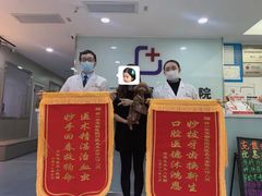-特一安24小时宠物医院·骨科·中兽医