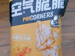 -鑫嘉汇购物中心