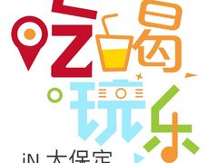 -汉堡王(保定万博广场店)