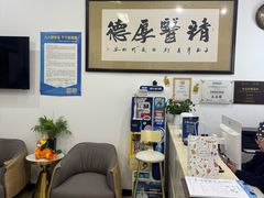 -雅仕康口腔