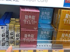 -海港城