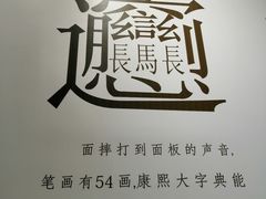 -大嘻咹biangbiang面(历史博物馆店)