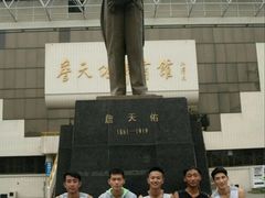 -西南交通大学-詹天佑体育馆