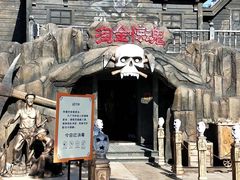 -沈阳方特欢乐世界