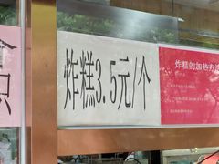 -京天红酒家(虎坊路店)
