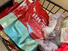 -远大购物中心(南岗店)