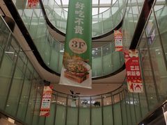 -鹏欣水游城