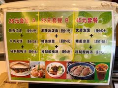 -秦老大西安羊肉泡馍馆(健德门店)