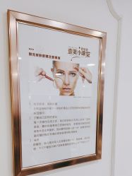 -东莞壹加壹整形美容医院